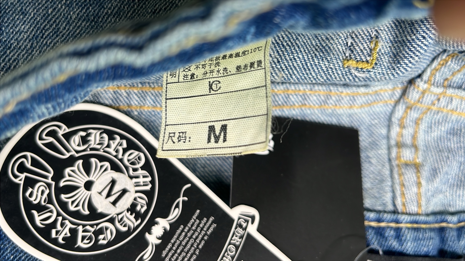 Chrome Hearts Jeans
