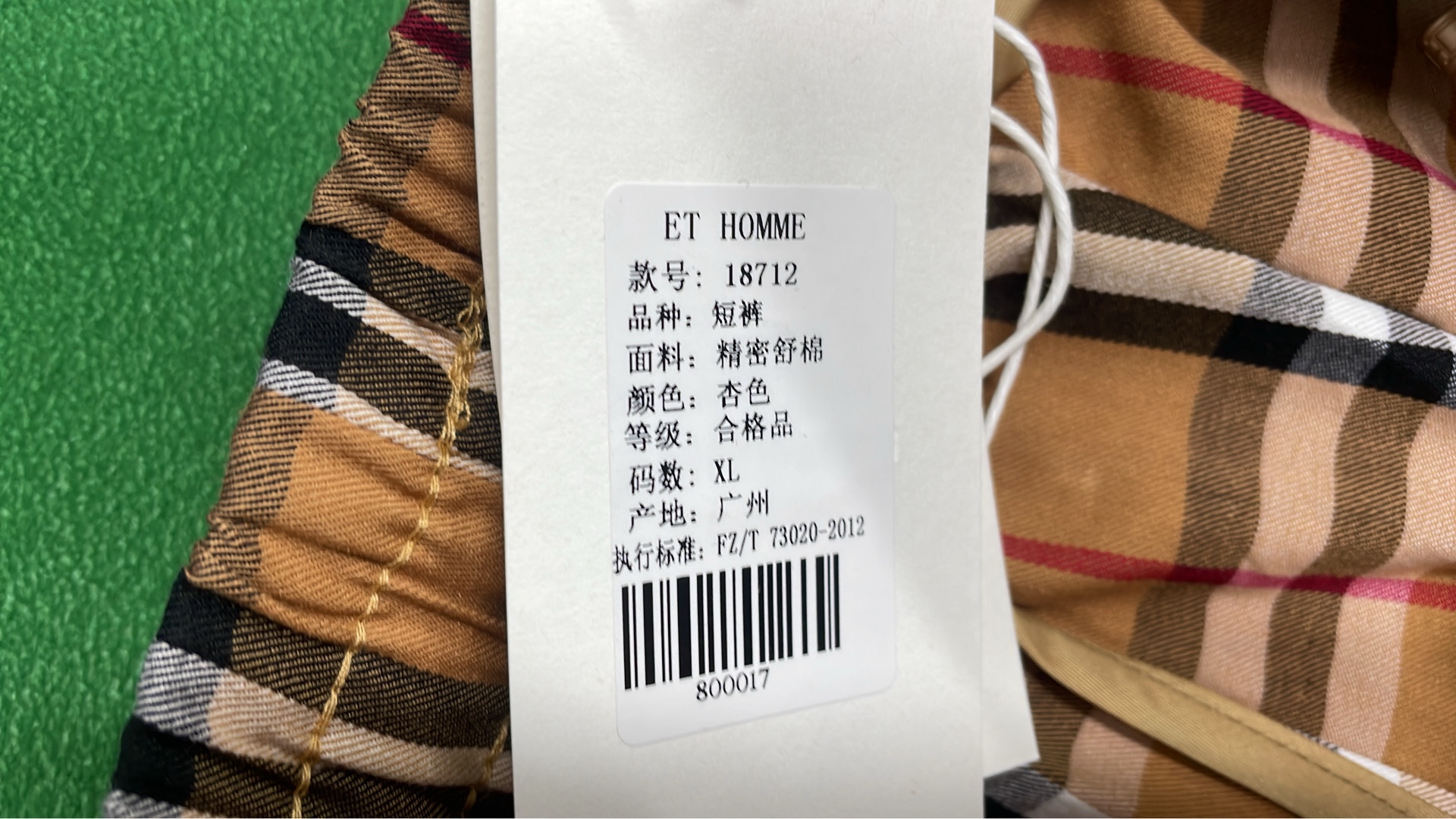 Burberry Shorts