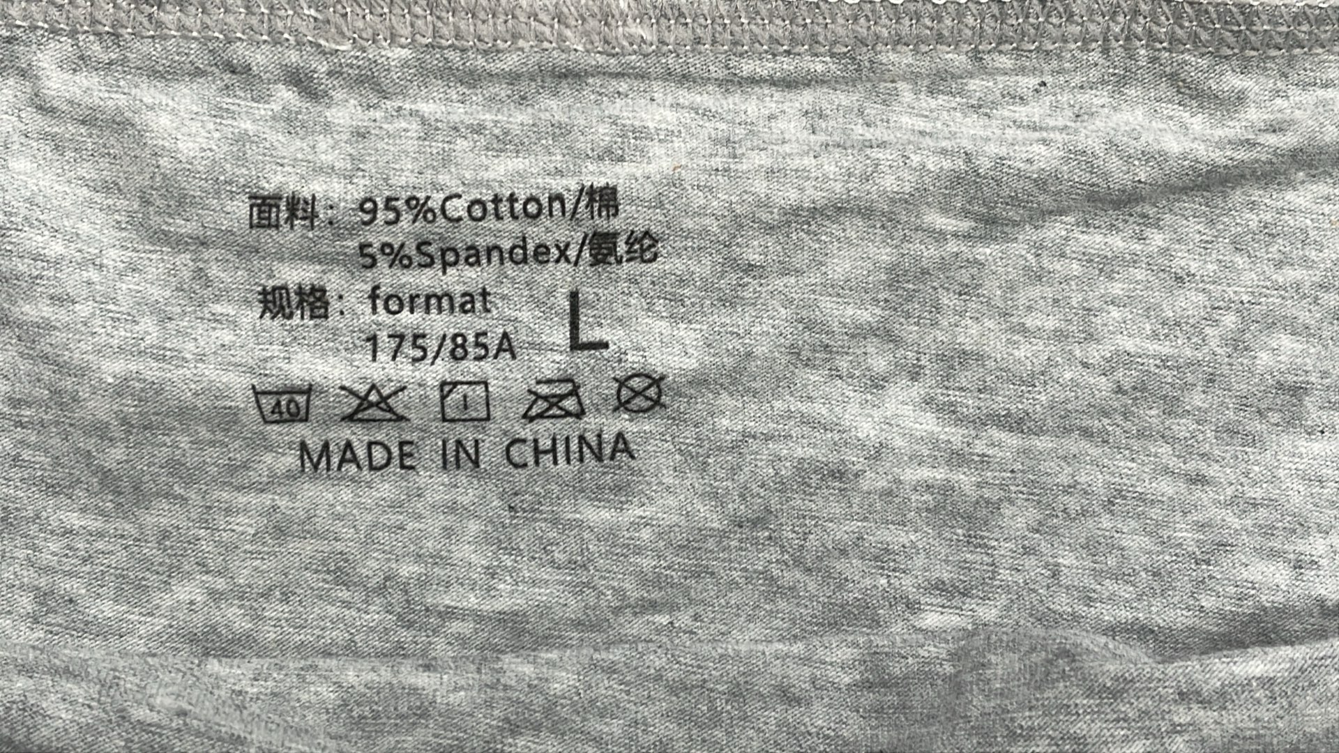 Fashion underwear