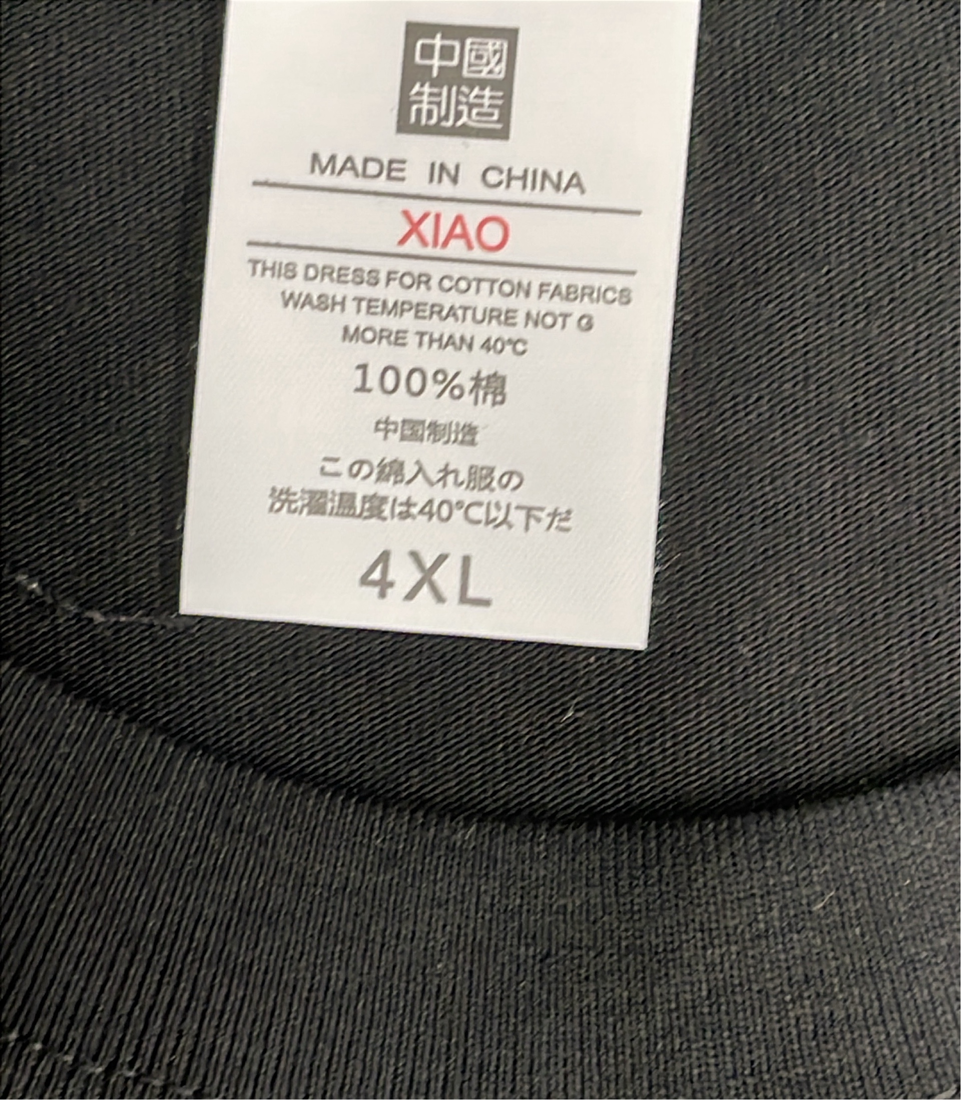 Fashion T - shirt