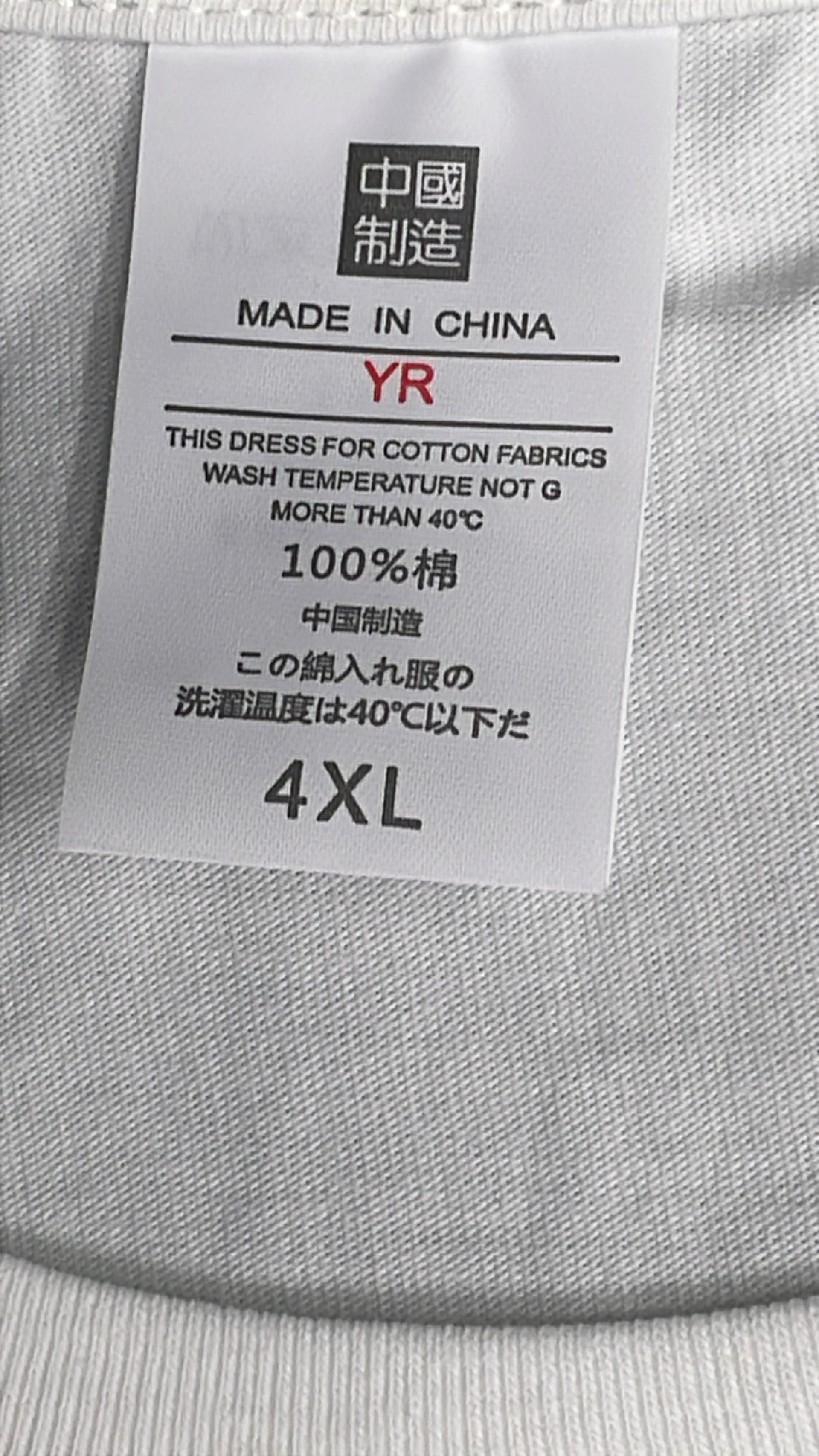 Fashion T - shirt