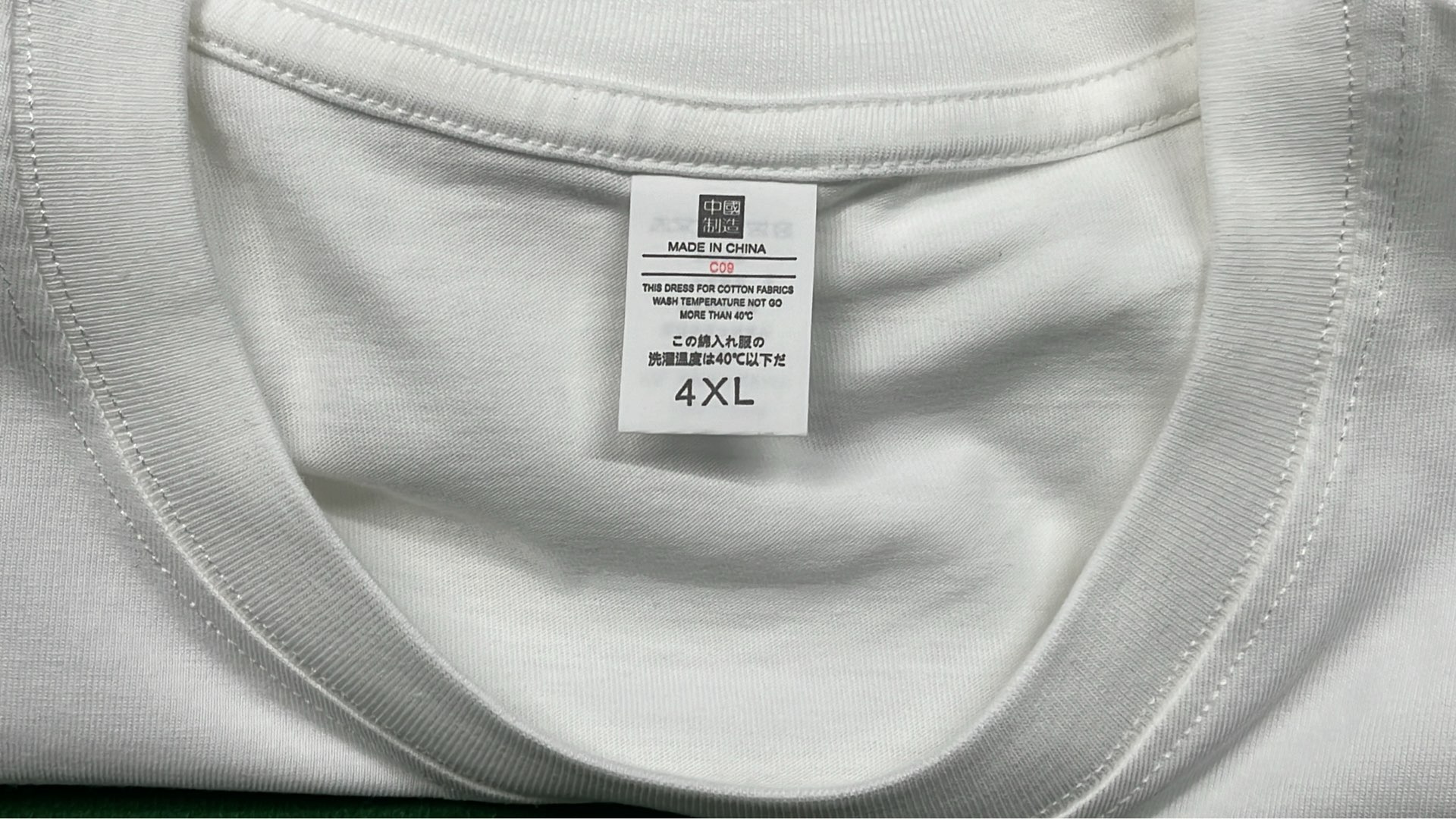 Fashion T - shirt