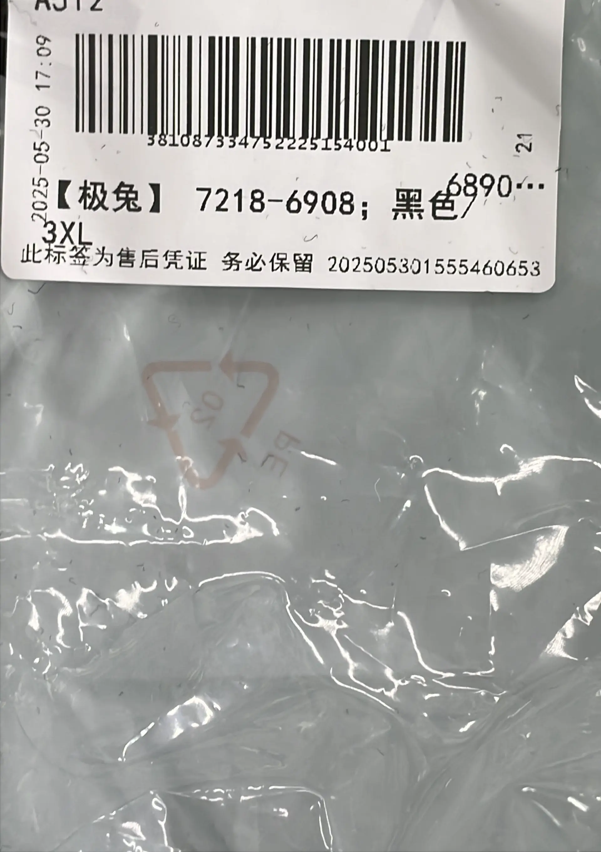  kakobuy image