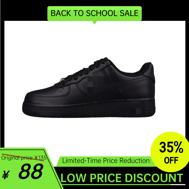 Air force 1 shoes