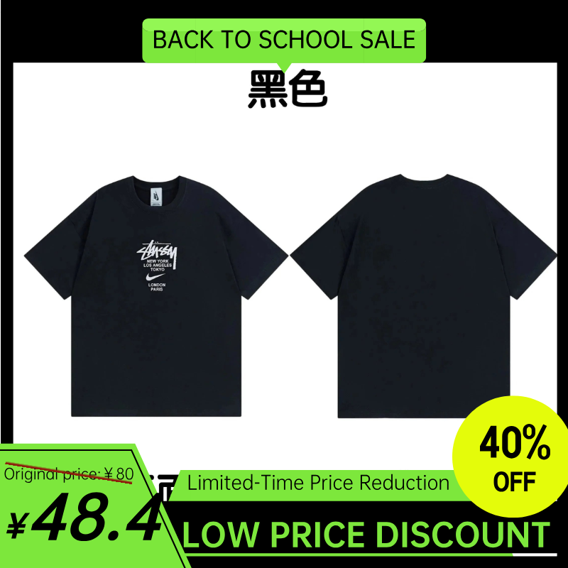 Stussy T-shirt-1