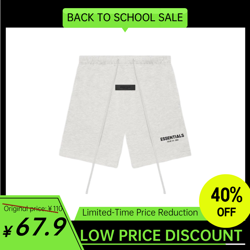 Fear of God Essentials SS22  Sweatshort Dark Oatmea-1