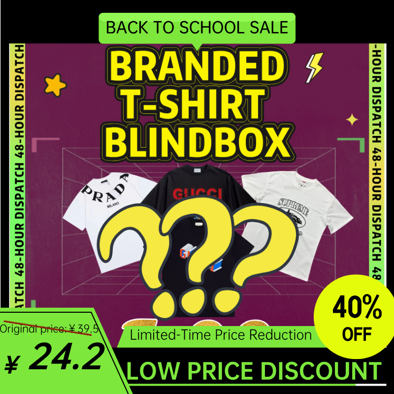 Branded T-Shirt Blindbox (200+Styles)