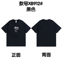 Stussy T-shirt-1