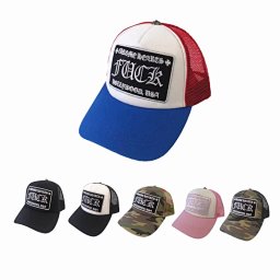 Chrome Hearts hat