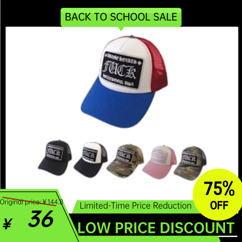 Chrome Hearts hat